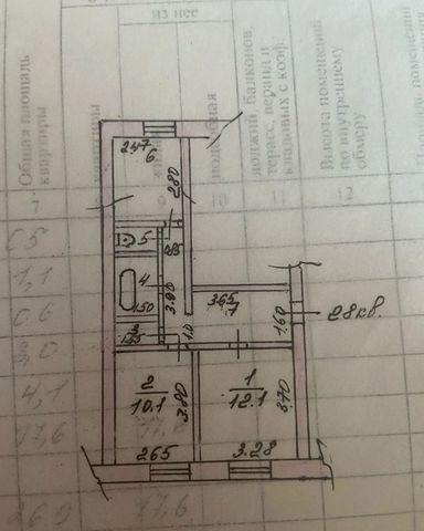 г Буй ул 3 Интернационала 65 фото