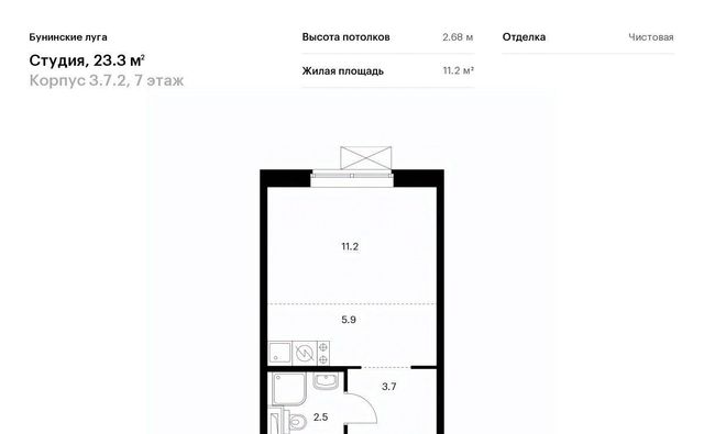 г Москва п Сосенское п Коммунарка ЖК Бунинские Луга 7/2 метро Коммунарка 3. фото