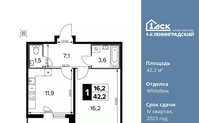 г Москва метро Ховрино ш Ленинградское 228бс/4 фото