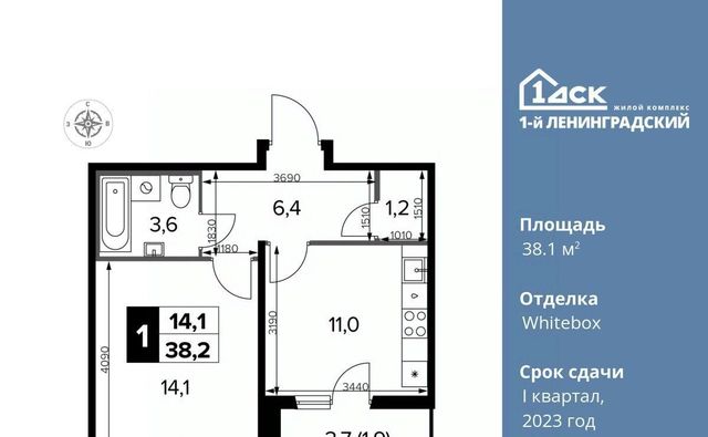 г Москва метро Ховрино ш Ленинградское 228к/3 фото