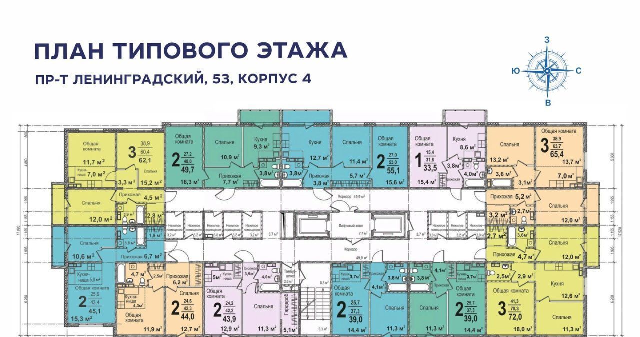 квартира г Кемерово р-н Ленинский 74-й микрорайон пер Верхний жилой комплекс фото 4