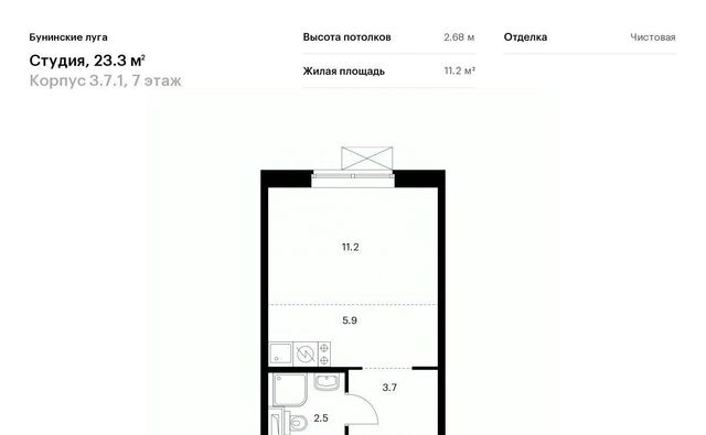 г Москва п Сосенское п Коммунарка ЖК Бунинские Луга 7/1 метро Бунинская аллея 3. фото