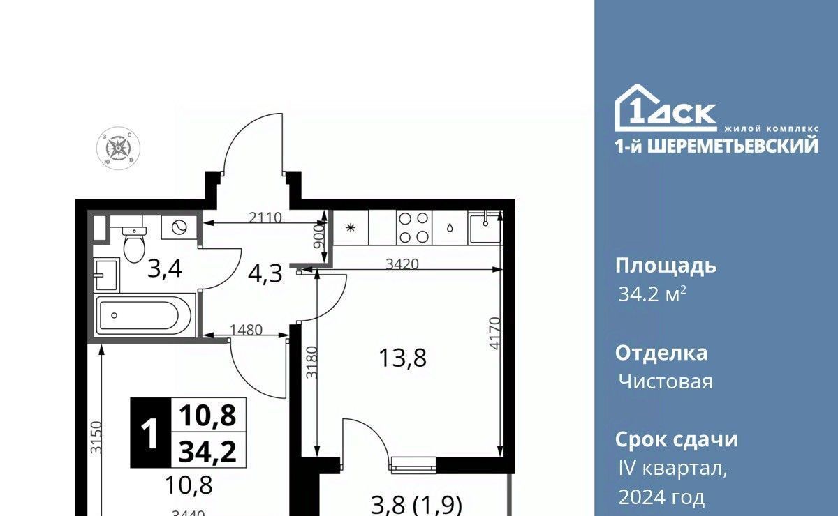 квартира г Москва метро Планерная ул Комсомольская 16к/1 Московская область, Химки фото 1