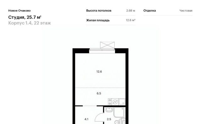 г Москва метро Аминьевская ЖК Новое Очаково к 1. 4 фото