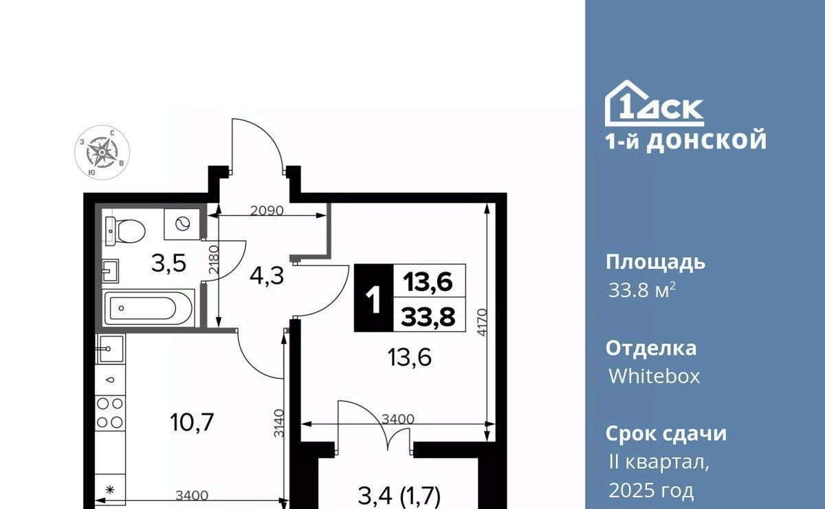 квартира городской округ Ленинский д Сапроново Домодедовская, 1-й Донской жилой комплекс фото 1