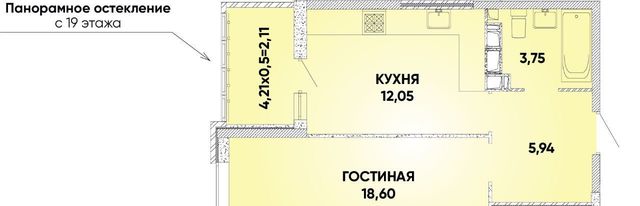 г Краснодар р-н Прикубанский микрорайон «Губернский» фото