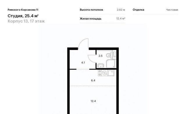 г Москва метро Отрадное жилой комплекс «Римского-Корсакова 11» 13 фото