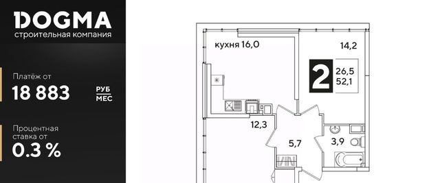 г Краснодар р-н Прикубанский ул им. Константина Гондаря 8к/6 ЖК Самолёт-6 фото