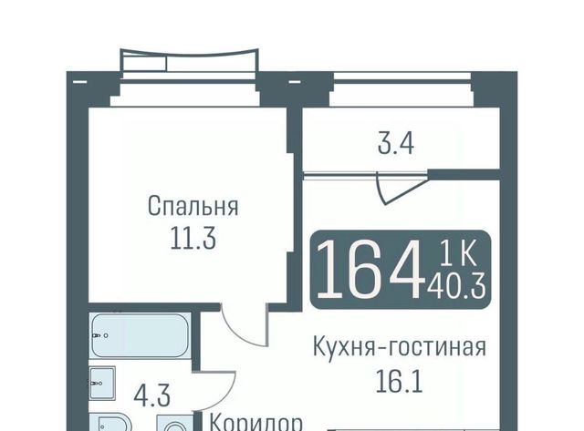 г Новосибирск Студенческая ул Немировича-Данченко 145с/1 фото