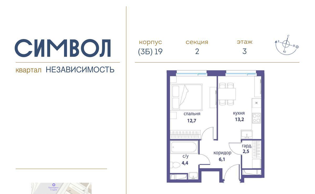 квартира г Москва метро Авиамоторная район Лефортово ул Золоторожский Вал ЖК Символ 11 с 61 фото 1