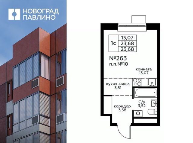 г Балашиха мкр Новое Павлино Жилой Новоград Павлино кв-л, к 32, Некрасовка фото