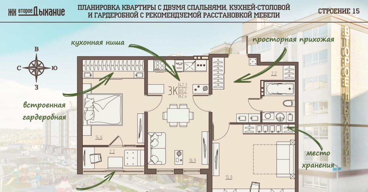 квартира р-н Пензенский с Засечное ЖК «Второе дыхание» с 15, Засечный сельсовет фото 1