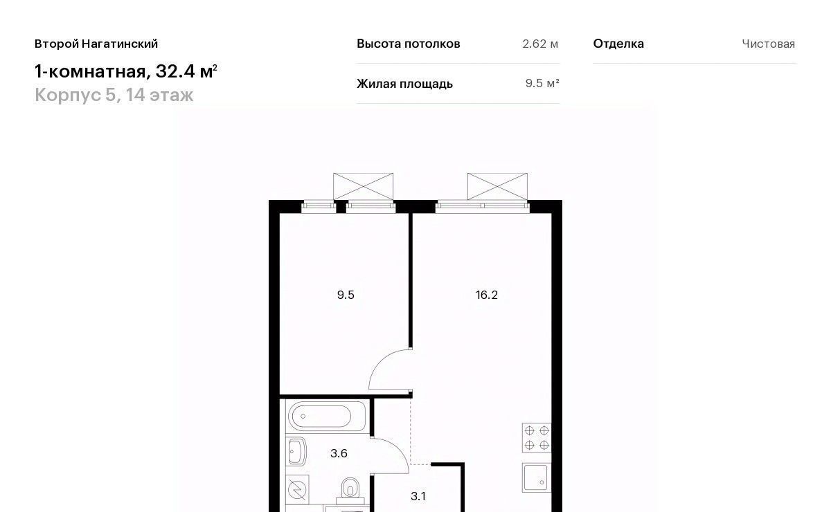 квартира г Москва метро Коломенская Второй Нагатинский 5 фото 1