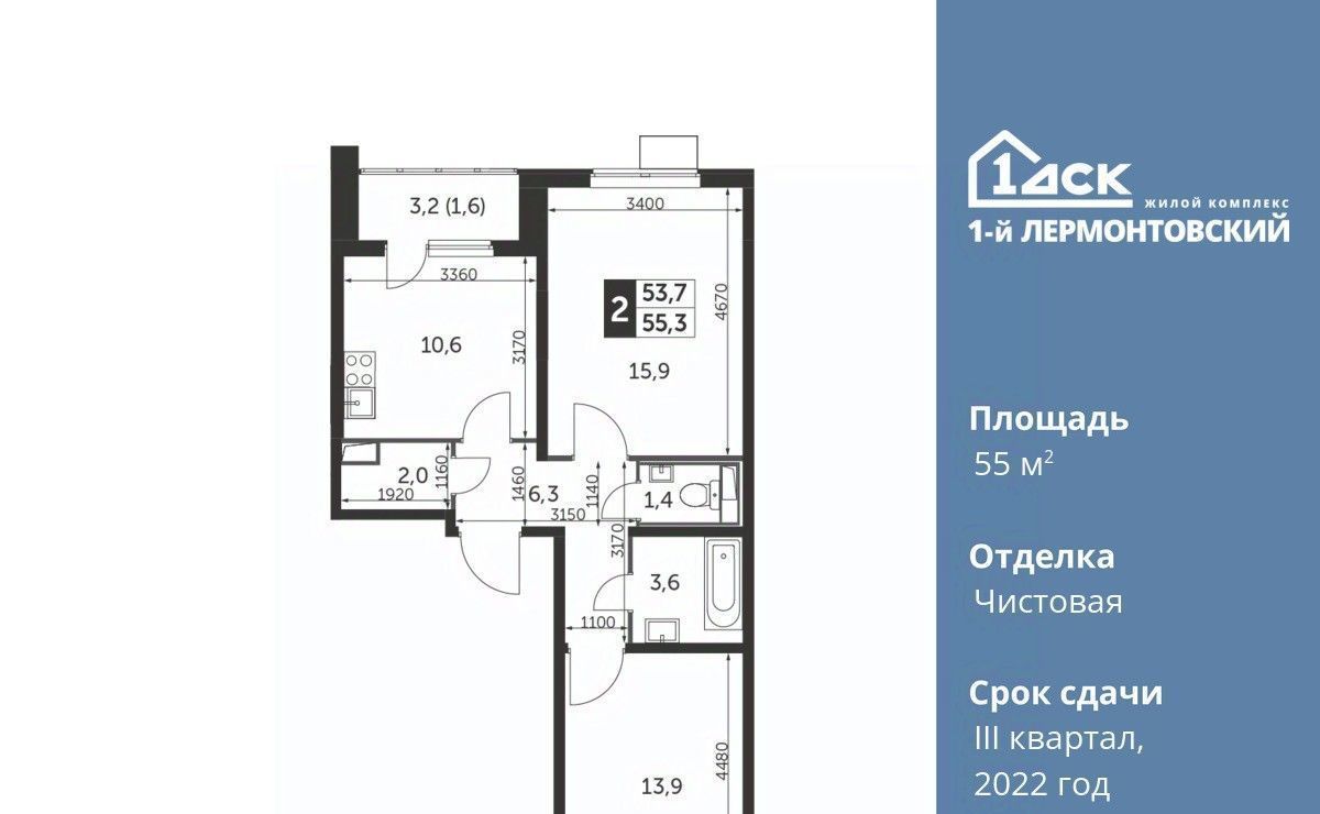 квартира г Москва метро Некрасовка ул Рождественская 6 Московская область, Люберцы фото 1