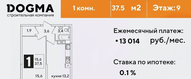 г Краснодар р-н Прикубанский ул Западный Обход 39/2 7 ЖК Самолёт-3 фото