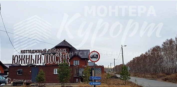 дом г Магнитогорск р-н Орджоникидзевский ул Сочинская 3 фото 3