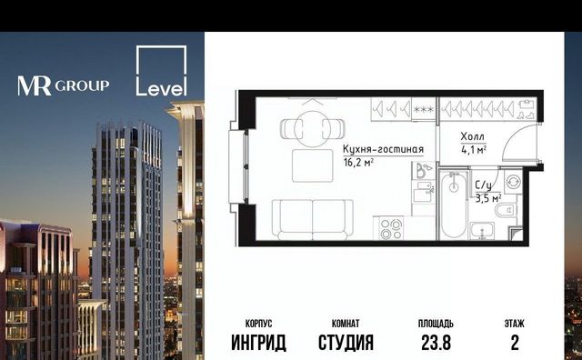 г Москва метро Серпуховская ЖК «Павелецкая Сити» фото