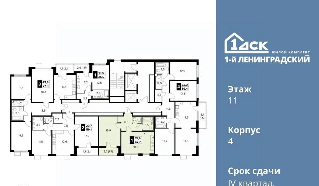 квартира г Москва метро Ховрино Молжаниновский ш Ленинградское 228бс/4 фото 2