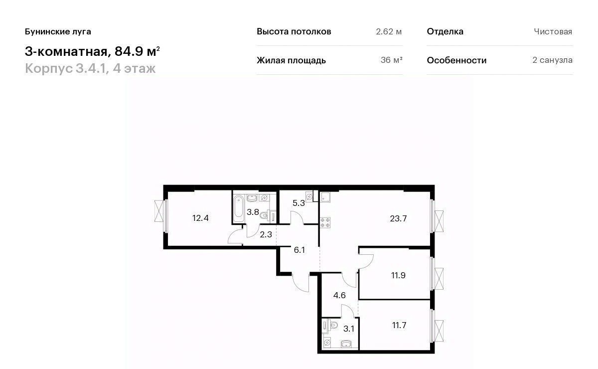 квартира г Москва п Сосенское п Коммунарка ЖК Бунинские Луга 4/1 метро Бунинская аллея 3. фото 1