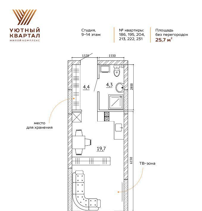 квартира г Кемерово р-н Ленинский ЖК «Уютный Квартал» фото 4