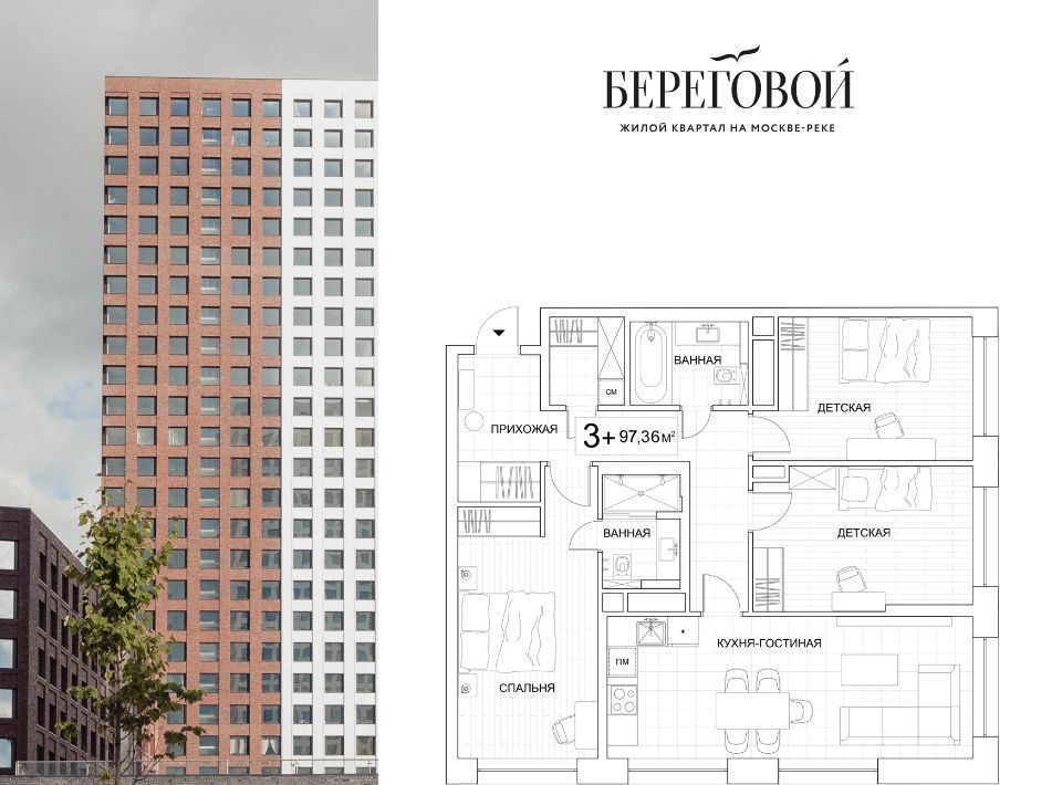 квартира г Москва метро Шелепиха пр-д Береговой 3 район Филёвский Парк фото 1