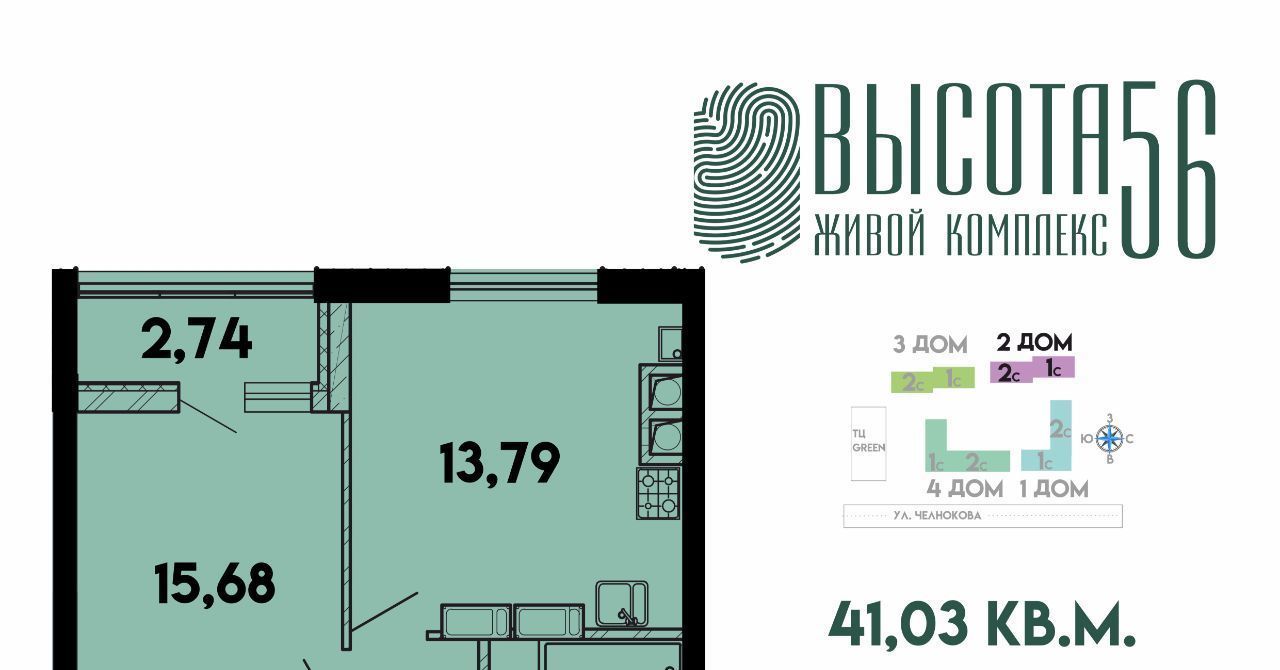 квартира г Калининград р-н Сельма ЖК Высота 56 Ленинградский фото 1