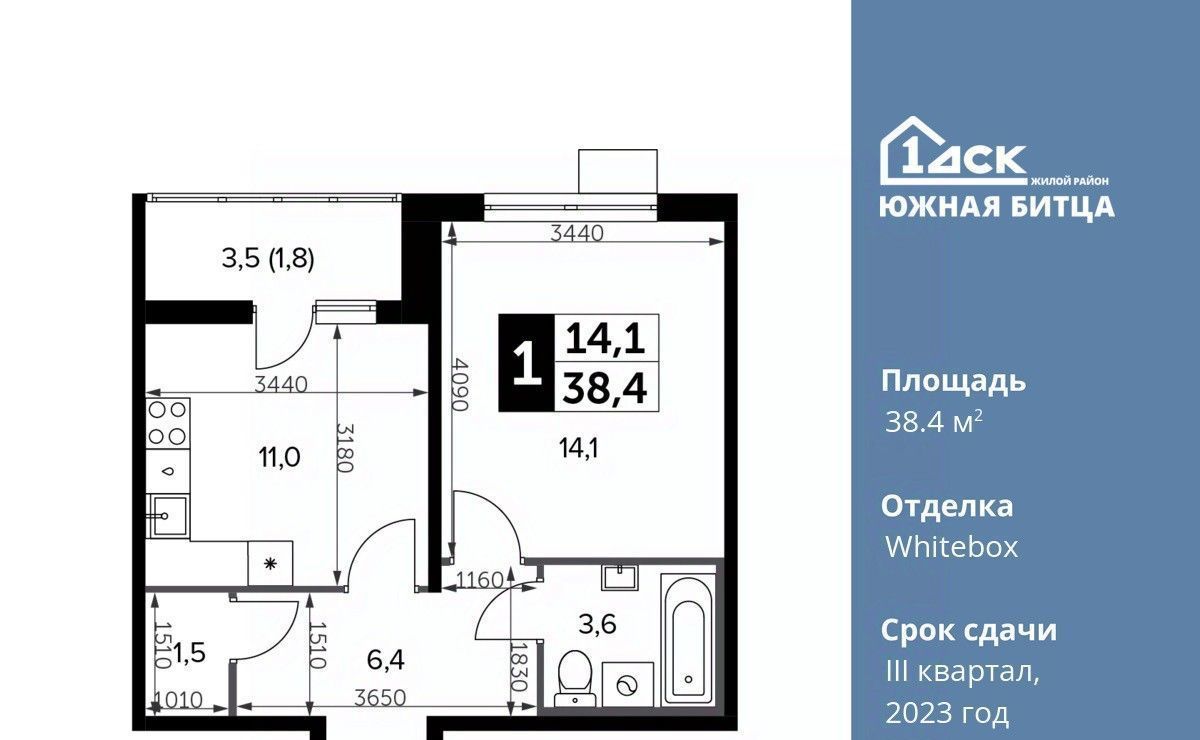 квартира городской округ Ленинский п Битца ЖК Южная Битца 11 Битца фото 1