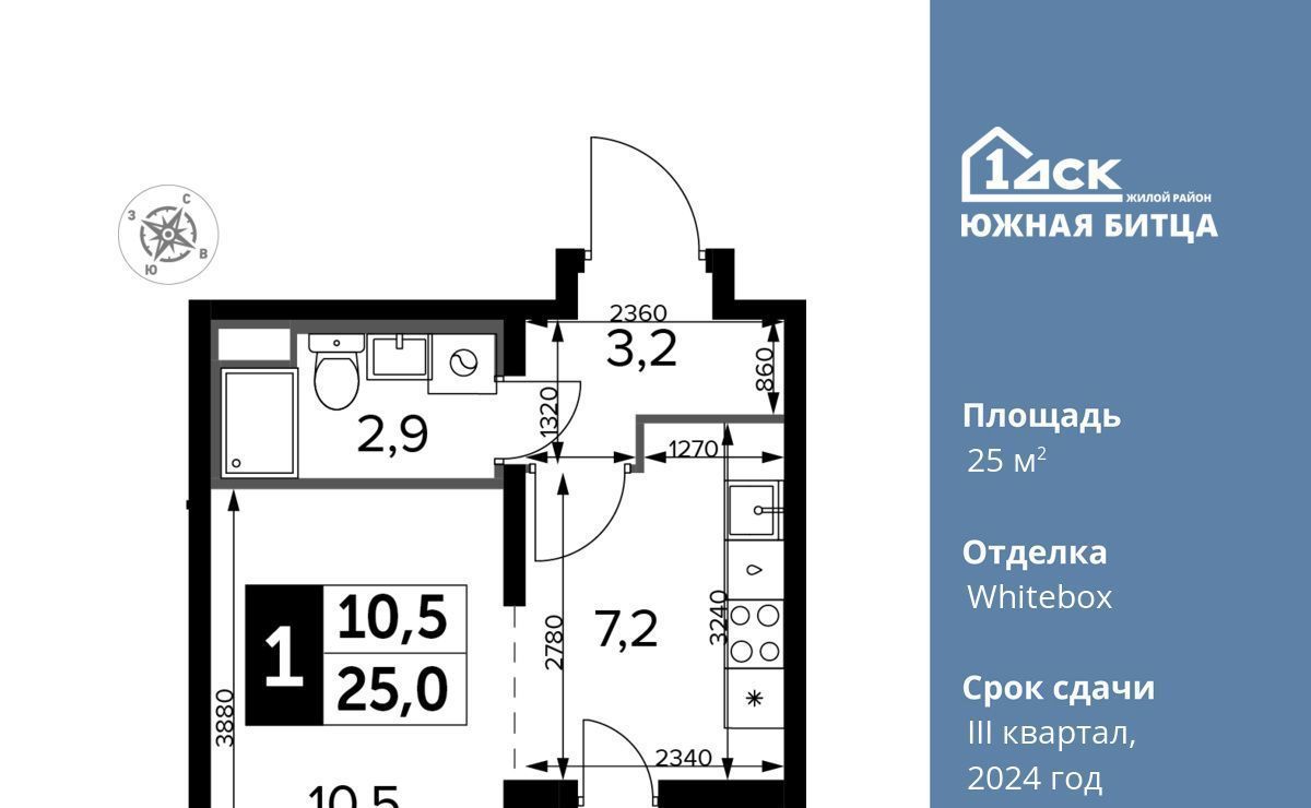 квартира городской округ Ленинский п Битца ЖК Южная Битца 7 Улица Старокачаловская, бул. Южный фото 1