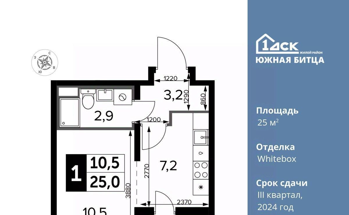 квартира городской округ Ленинский п Битца ЖК Южная Битца 7 Улица Старокачаловская, бул. Южный фото 1