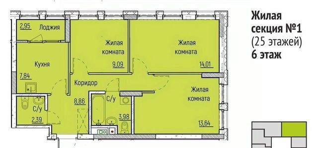 г Екатеринбург р-н Чкаловский Ботаническая Вторчермет ул Монтерская 3 жилрайон фото