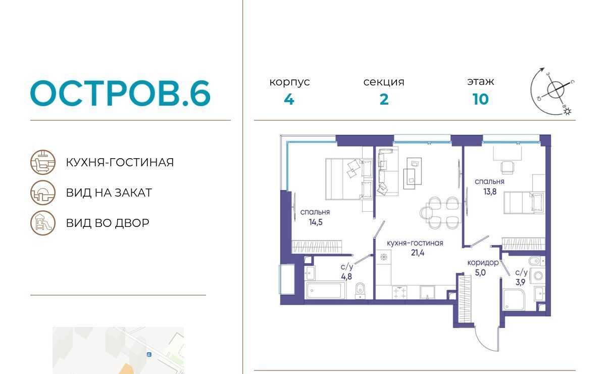 квартира г Москва метро Терехово ЖК «Остров» 6-й кв-л фото 1