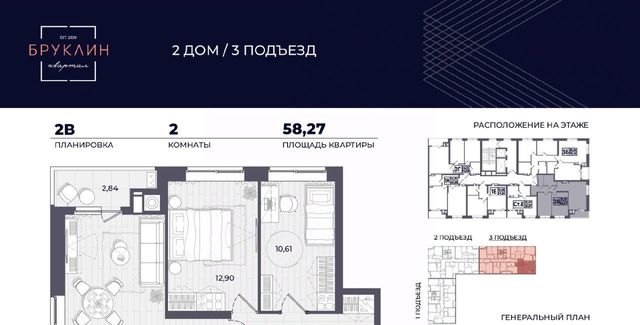 г Астрахань р-н Советский ул Автомобильная 2/2 фото