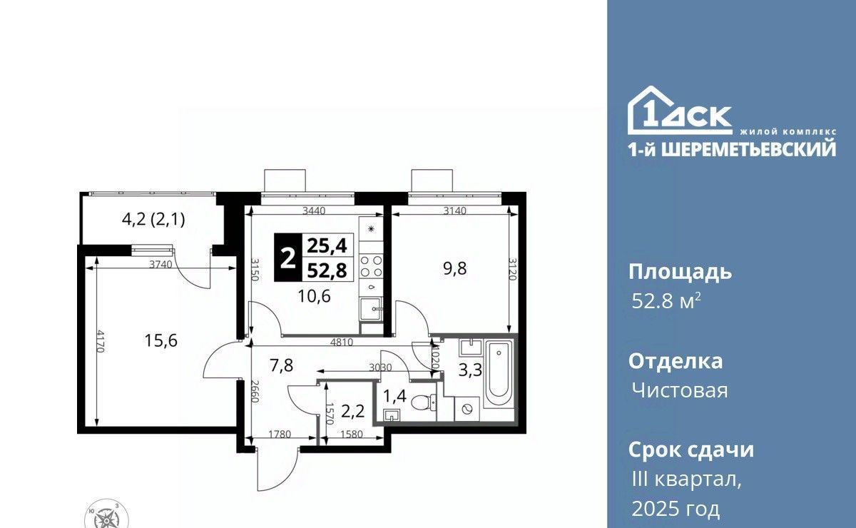 квартира г Москва метро Ховрино ул Комсомольская 16к/1 Московская область, Химки фото 1