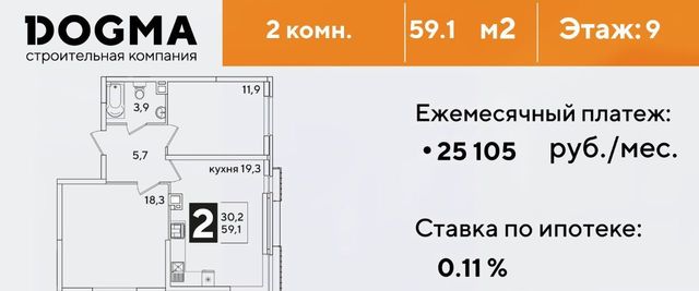 г Краснодар р-н Прикубанский ЖК Самолёт-6 НЕ НИЧТОЖЕСТВО фото