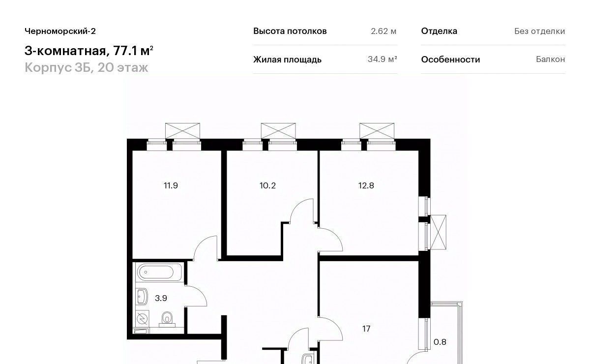 квартира г Новороссийск р-н Южный Черноморский-2 3б фото 1