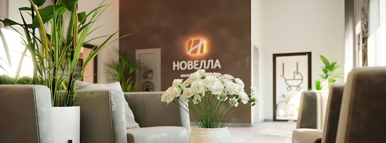 квартира г Пенза р-н Октябрьский ЖК «Новелла» с 3 фото 12