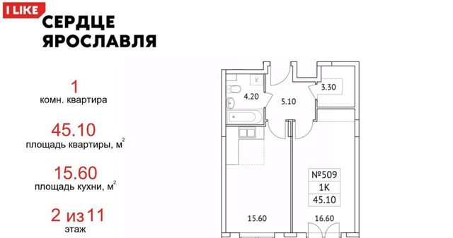 р-н Кировский ул Городской вал 15к/2 фото