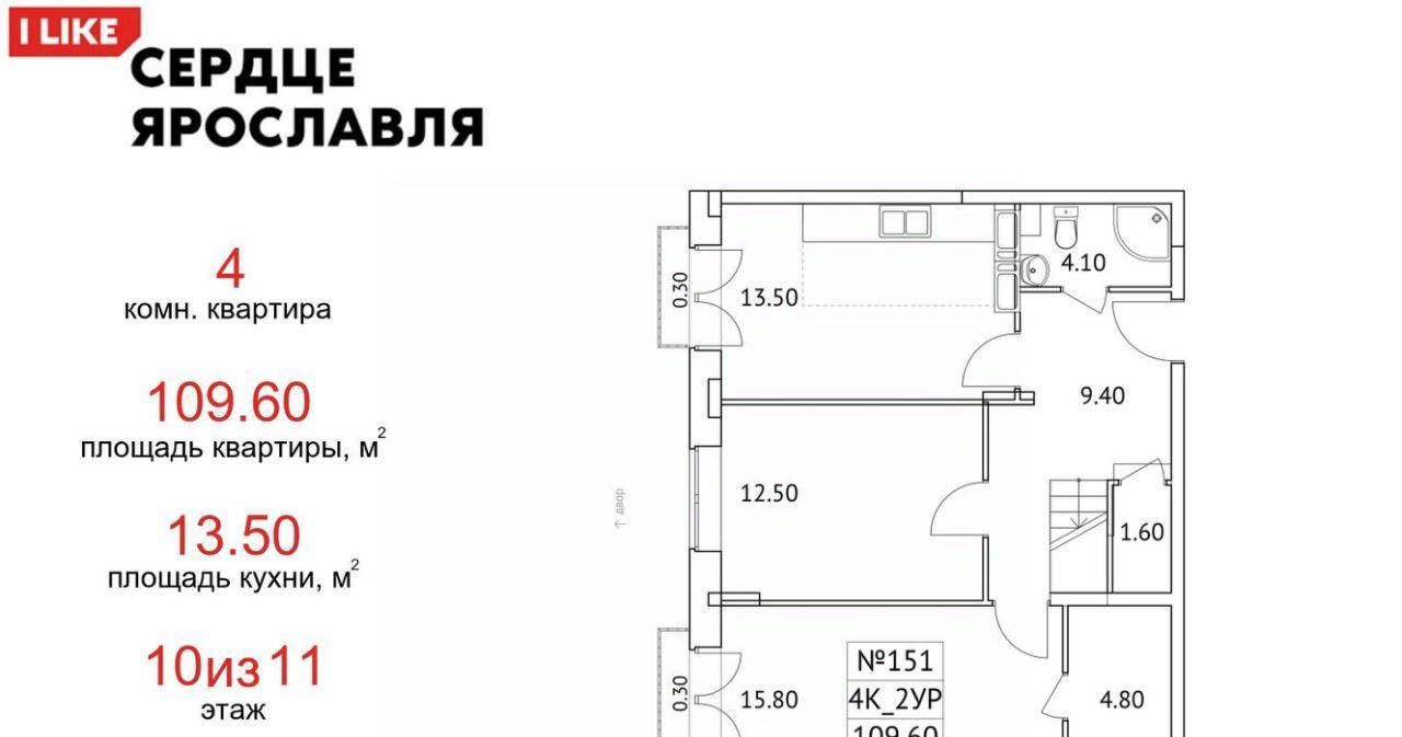 квартира г Ярославль р-н Кировский ул Городской вал 15к/2 фото 1