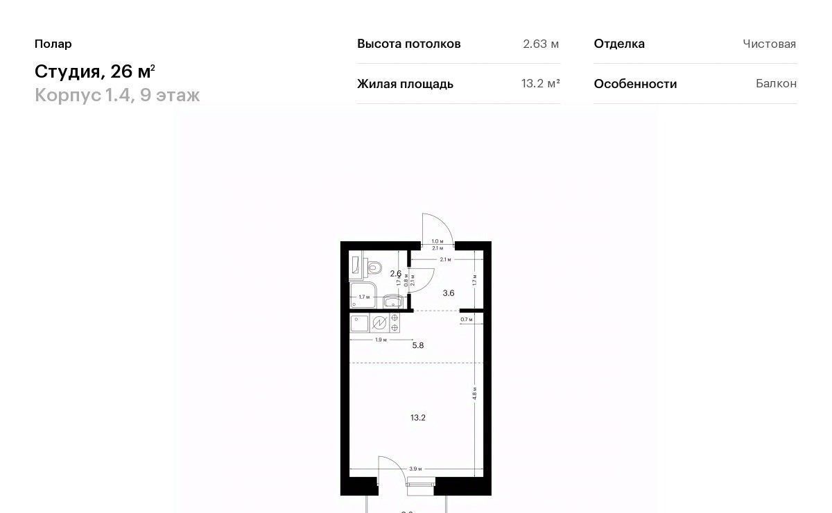 квартира г Москва метро Медведково ЖК Полар к 1. 4 фото 1