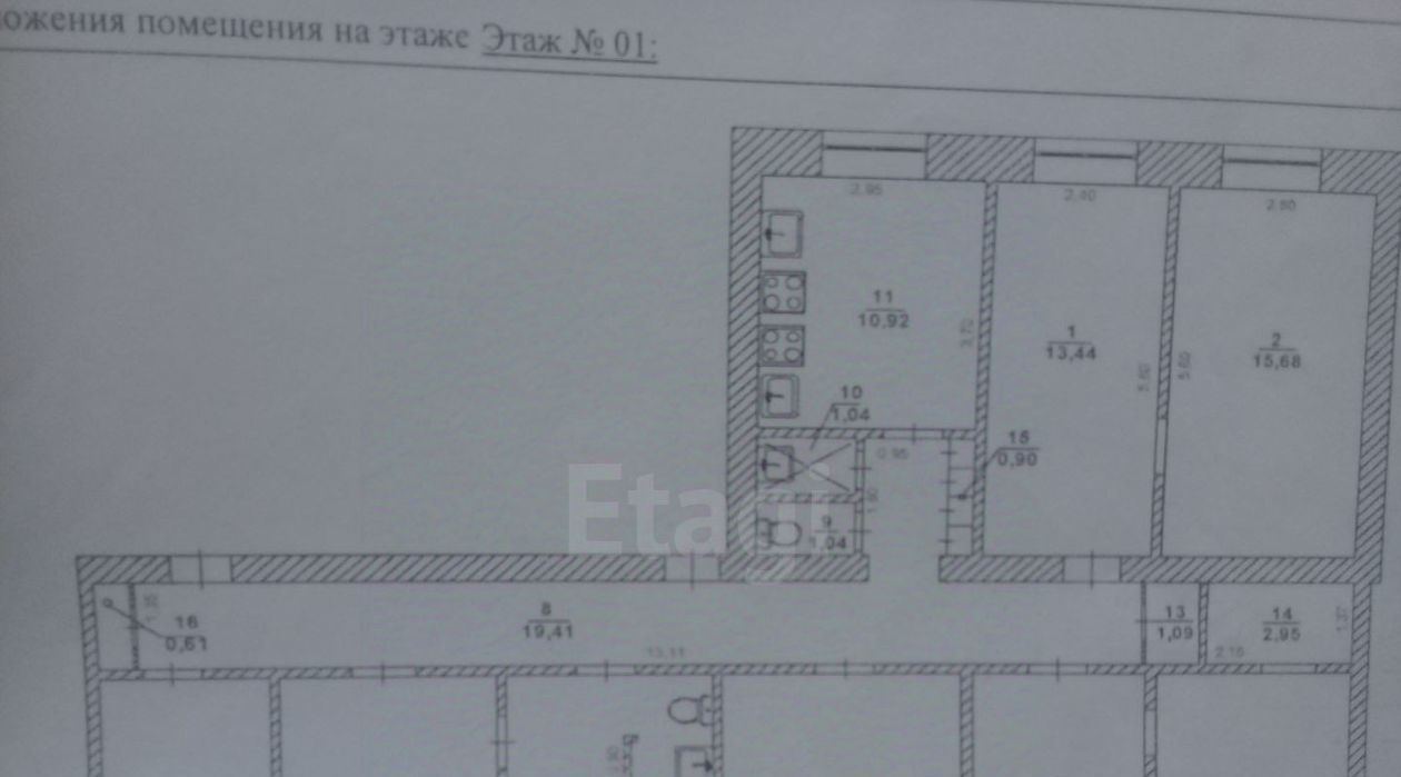 комната г Ульяновск р-н Ленинский ул Марата 14 фото 11