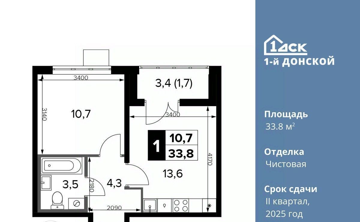 квартира городской округ Ленинский д Сапроново Домодедовская, 1-й Донской жилой комплекс фото 1