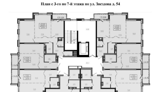 р-н Центральный ул Звездова 54 фото