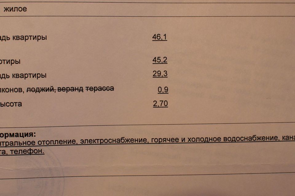 квартира г Красноярск ул Новая Заря 4 городской округ Красноярск фото 9