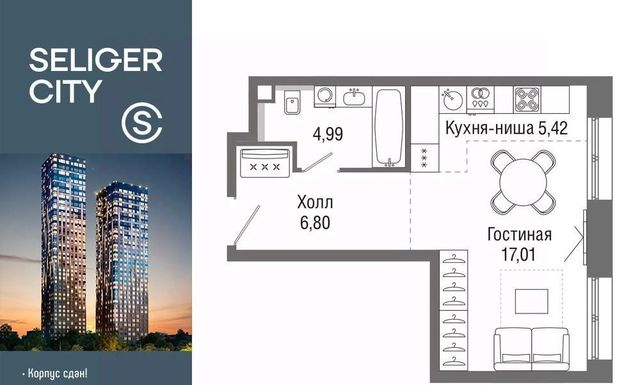 метро Верхние Лихоборы проезд Ильменский 14к/1 фото