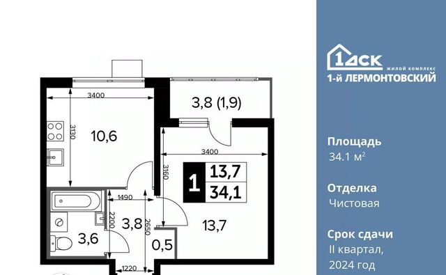 метро Некрасовка ЖК 1-й Лермонтовский к 5. 1, Московская область, Люберцы фото