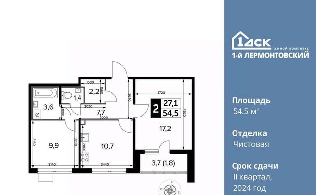 метро Некрасовка ЖК 1-й Лермонтовский к 5. 1, Московская область, Люберцы фото