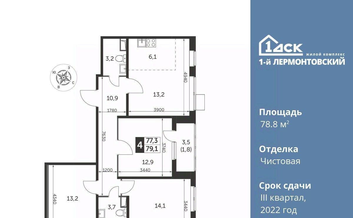 квартира г Москва метро Некрасовка ул Рождественская 6 Московская область, Люберцы фото 1