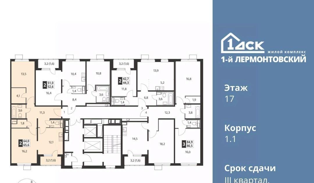 квартира г Москва метро Некрасовка ул Рождественская 4 Московская область, Люберцы фото 3