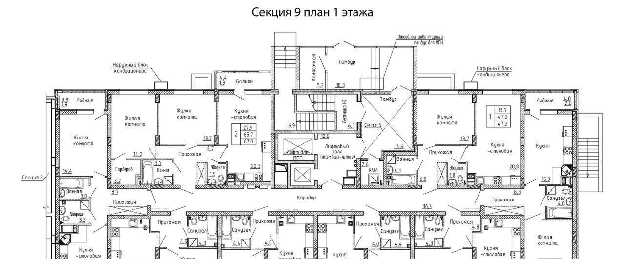 квартира г Старый Оскол р-н мкр Садовые кварталы фото 2