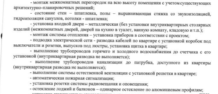 квартира г Москва ул Чоботовская 2к/2 направление Киевское (юго-запад) ш Боровское фото 10